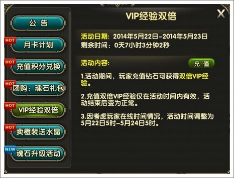 伊甸VIP