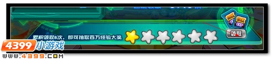 赛尔号粽仔玩转百万经验