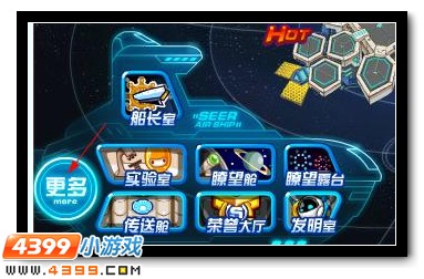 赛尔号绝版稀有齐放送