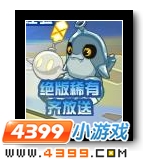赛尔号绝版稀有齐放送