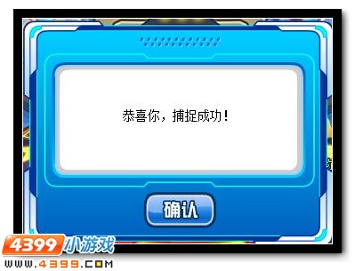 赛尔号绝版稀有齐放送