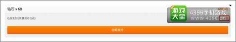 全民打怪兽常见问题