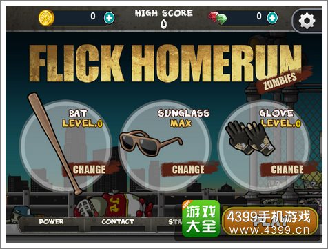 指尖全垒打：僵尸世界装备
