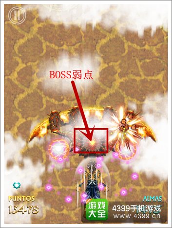 灵魂拯救者BOSS弱点