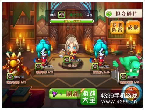 超级mt选择匹敌的玩家