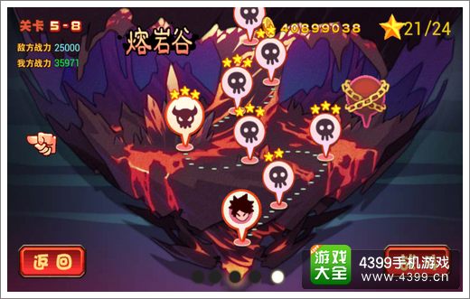 恶魔城暗影之剑关卡介绍