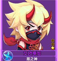 魔力宝贝艾欧斯加佣兵属性
