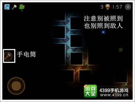 爆破杰克手电筒