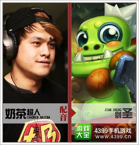 超级mt奶茶超人