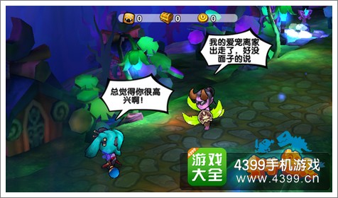 超级mt恶搞剧情