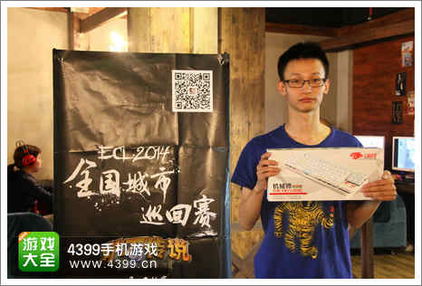 ECL炉石传说春季赛