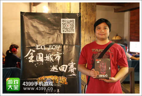 ECL炉石传说春季赛