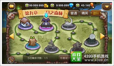 刀塔传奇团队
