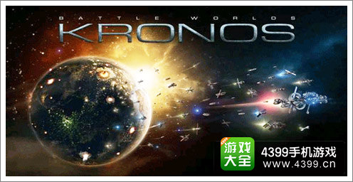 战斗世界克洛诺斯即将登陆安卓和IOS