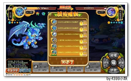 卡布西游灵韵星魂兽怎么打 打法