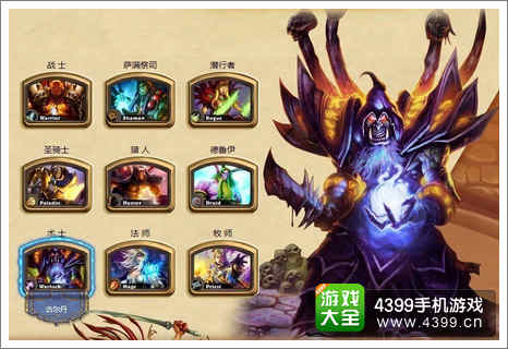 炉石传说流行趋势