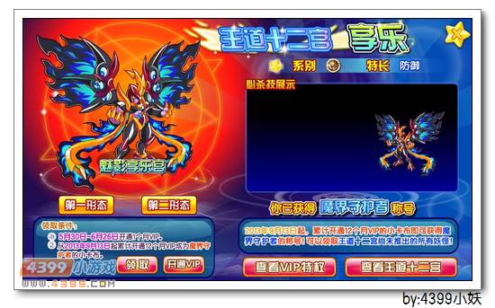 卡布西游5月30日更新公告