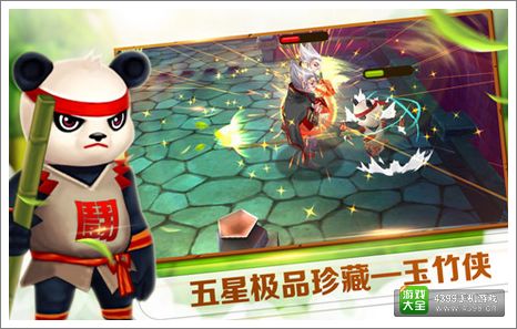 全民打怪兽玉竹侠