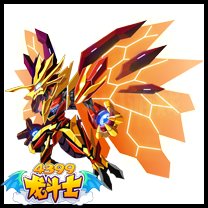 龙斗士铠甲帝皇龙技能表 铠甲帝皇龙属性图 铠甲帝皇龙图鉴