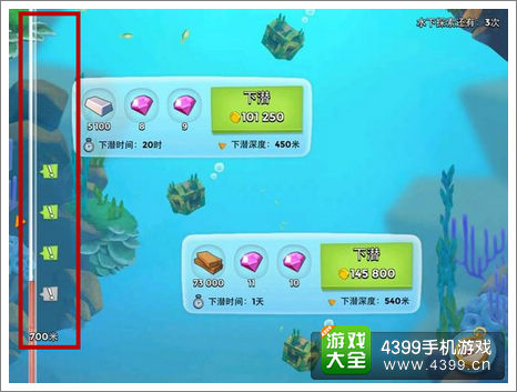 海岛奇兵攻略
