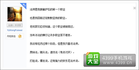 炉石传说