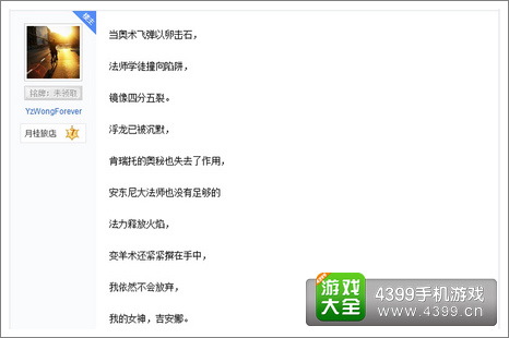 炉石传说