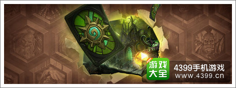 炉石传说黑暗神庙卡背