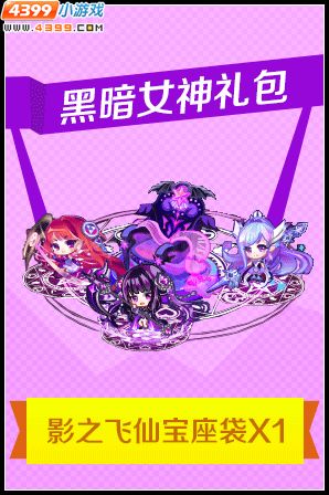 奥雅之光端午微信礼包开抢啦