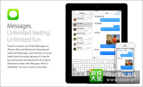 IOS7.1.2修复iMessager