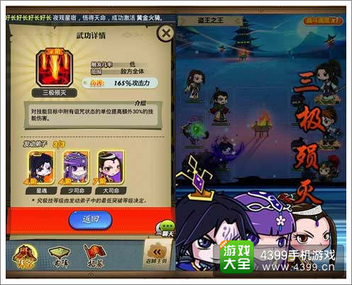 合体技“三级陨灭”