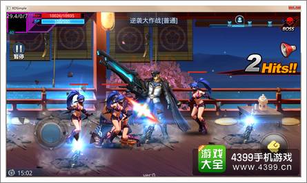 天天炫斗新玩法 变身玩法介绍