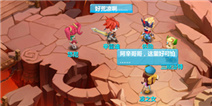 一起去冒险吧 《魔力宝贝》萌系画面回归纯真