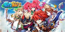 致敬经典 完美世界倾力打造《魔力宝贝》手游版