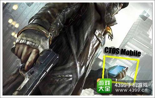 看门狗手机联动软件CTOSMobile发布