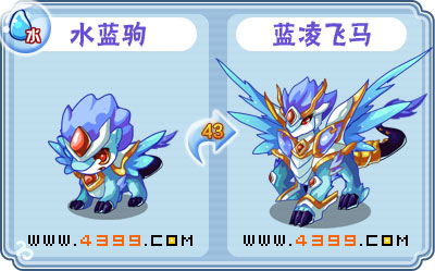卡布西游蓝凌飞马刷什么 练级