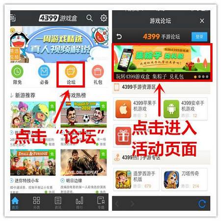秦时明月礼包