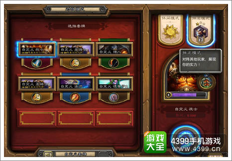 炉石传说黑暗神庙卡背