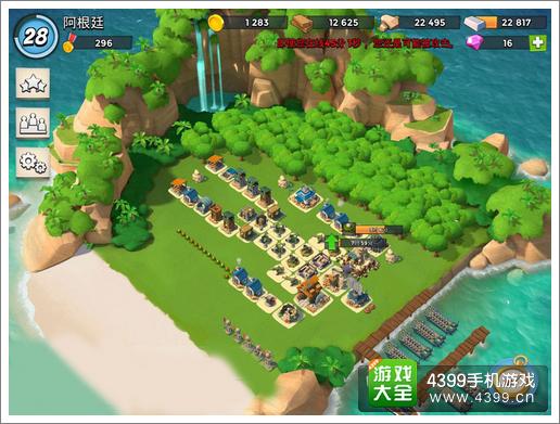 海岛奇兵阵型