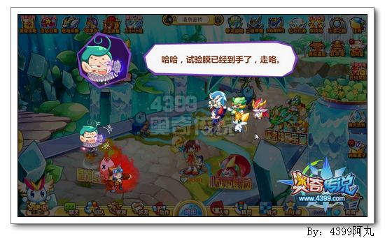 奥奇传说清泉廊桥的危机