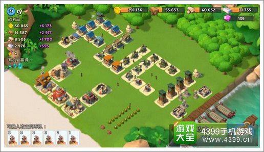 海岛奇兵阵型