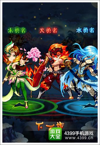 魔王日记评测