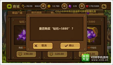全民打怪兽钻石使用攻略