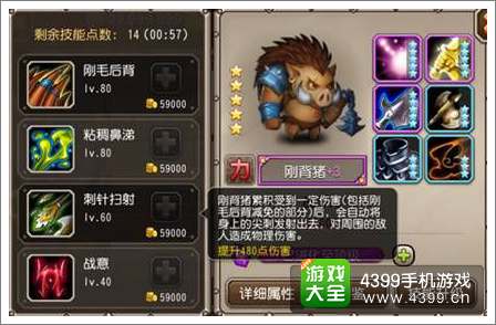 刀塔传奇