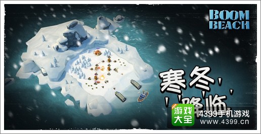 海岛奇兵更新