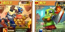 超级MT八大职业卡牌来袭 不删档测试今日火爆开启
