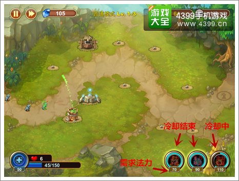 城堡突袭怎么释放法术
