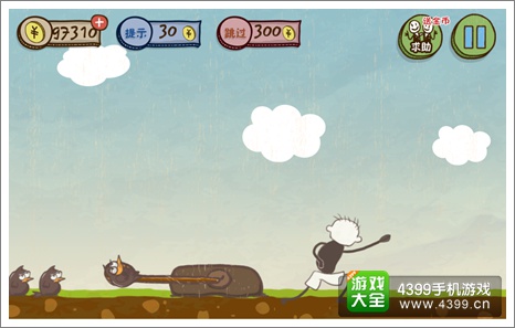 史上最坑爹的游戏3第1关