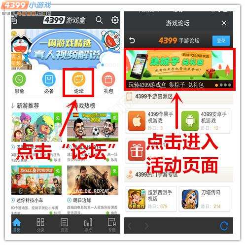 大闹天庭篇手机粽子礼包怎么得