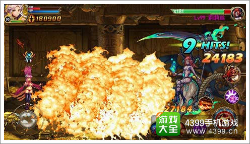 时空猎人新关卡