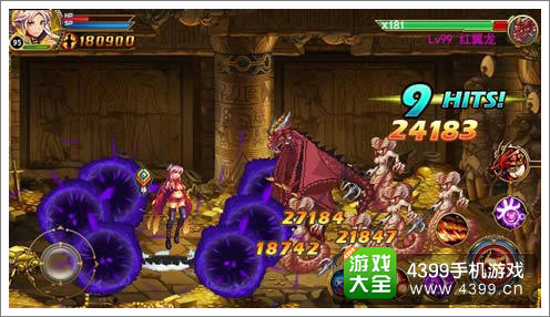 时空猎人红龙BOSS